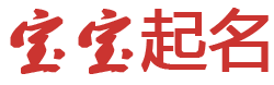 中卫市娱乐网起名网